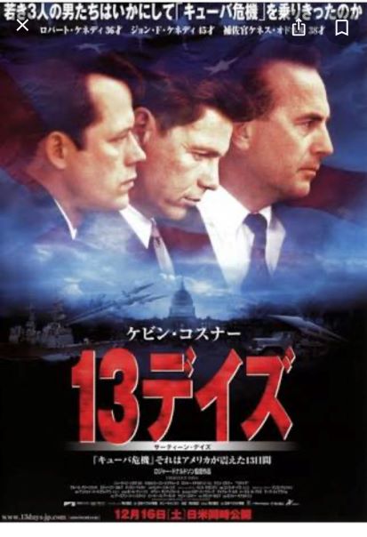 2020年3月4日映画