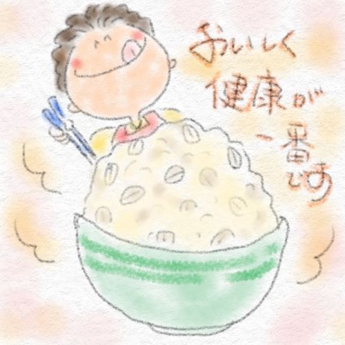 2020年6月17日麦ごはん