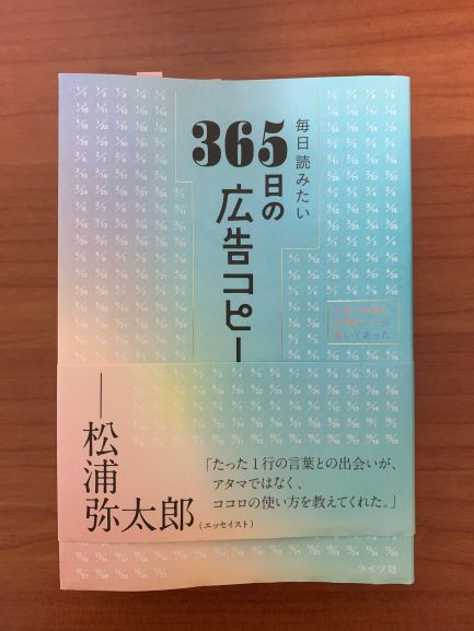 2020年6月30日コピー