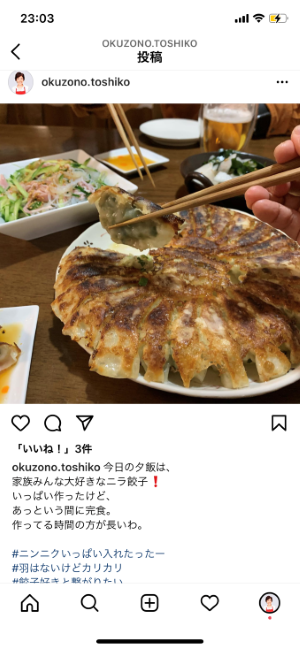 2020年12月8日インスタ1