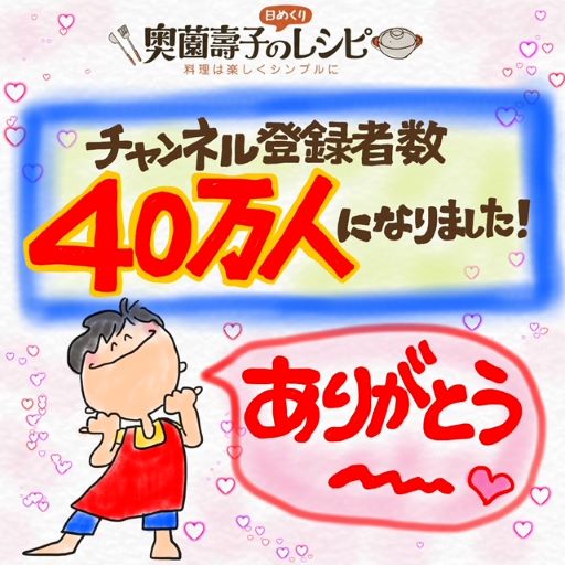 2021年10月2日40万