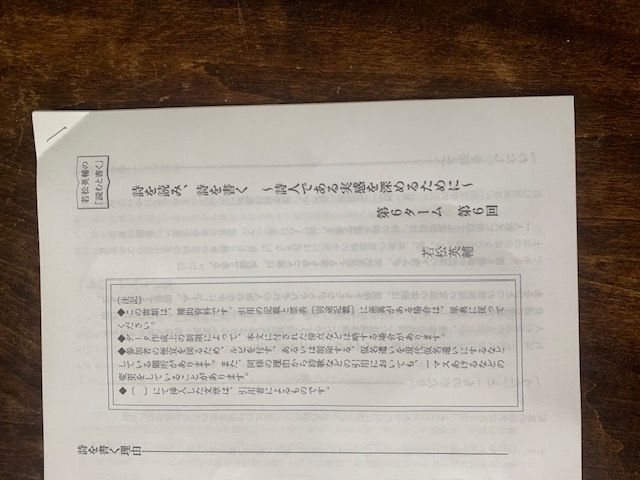 2025年2月23日詩